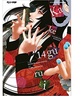 KAKEGURUI 14