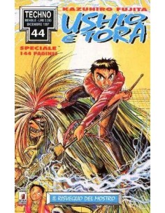 USHIO E TORA 12 - TECHNO 44
