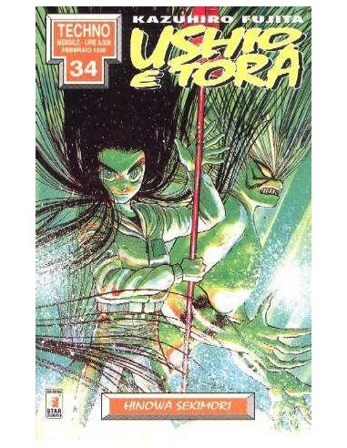 USHIO E TORA 2 - TECHNO 34