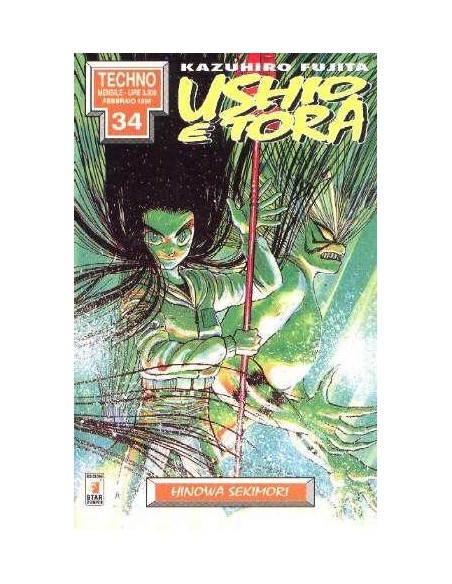 USHIO E TORA 2 - TECHNO 34