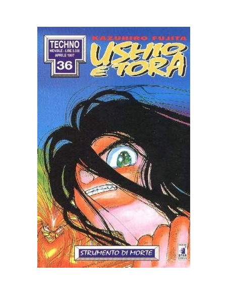 USHIO E TORA 4 - TECHNO 36