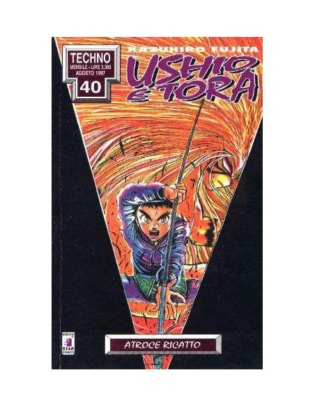 USHIO E TORA 8 - TECHNO 40