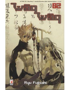 WAQ WAQ 2 - ACTION 158