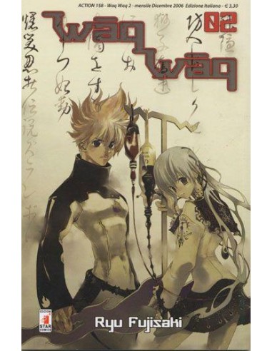 WAQ WAQ 2 - ACTION 158