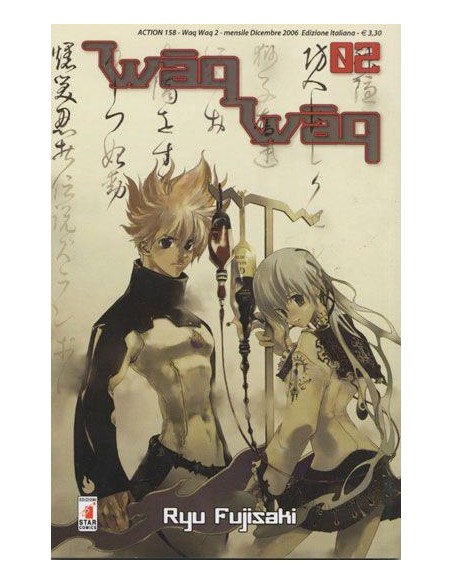 WAQ WAQ 2 - ACTION 158