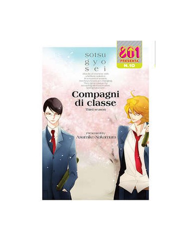 COMPAGNI DI CLASSE III STAGIONE - PRIMAVERA - 801 PRESENTA 10