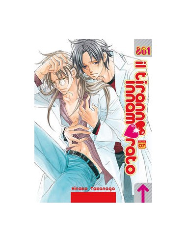IL TIRANNO INNAMORATO 7 - 801 PRESENTA