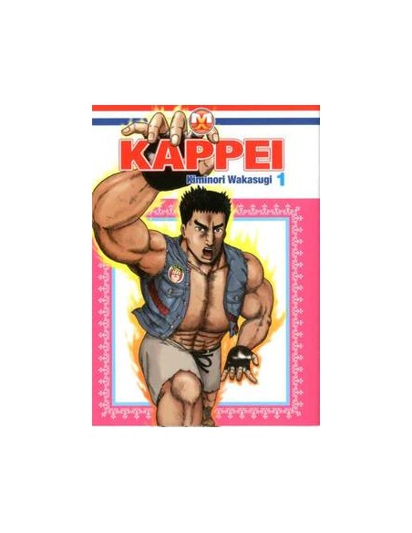 KAPPEI 1