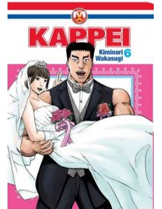 KAPPEI 6