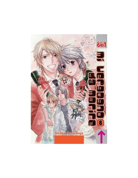 MI VERGOGNO DA MORIRE 6 - METAL EDITION - SHOUJO REVOLUTION! 6