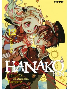 HANAKO KUN 12