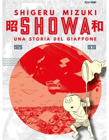 SHOWA 1 (di 4)