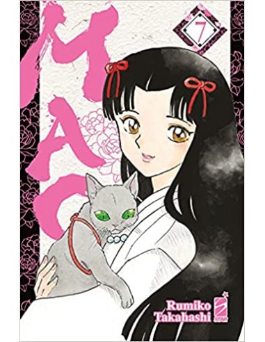 MAO 7 - EXPRESS 256