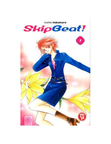 SKIP BEAT 1 CUT-PRICE