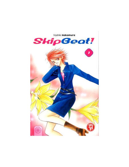 SKIP BEAT 1 CUT-PRICE